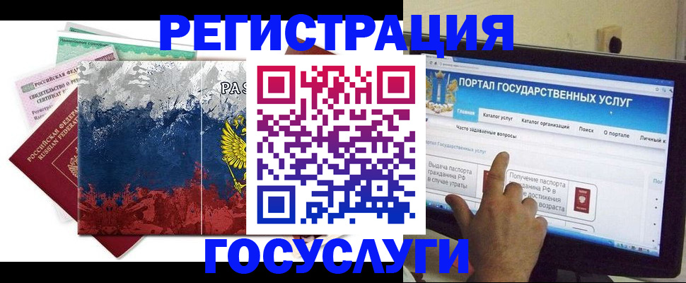 прописка в квартире в Асбесте